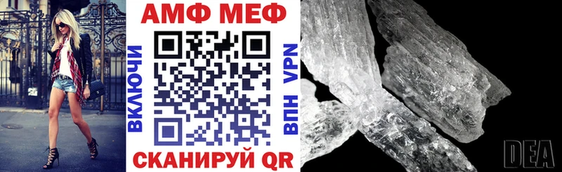 Амфетамин Premium  shop клад  Кириллов  купить наркотики цена 