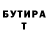 Альфа ПВП Crystall VADIM Sva