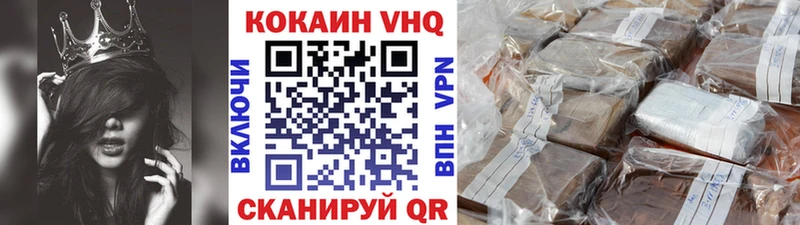 закладка  Кириллов  Cocaine Боливия 