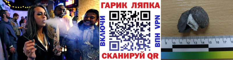 ГАШИШ 40% ТГК  Кириллов 