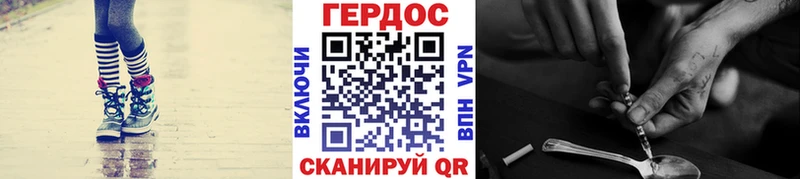 ГЕРОИН афганец  Кириллов 