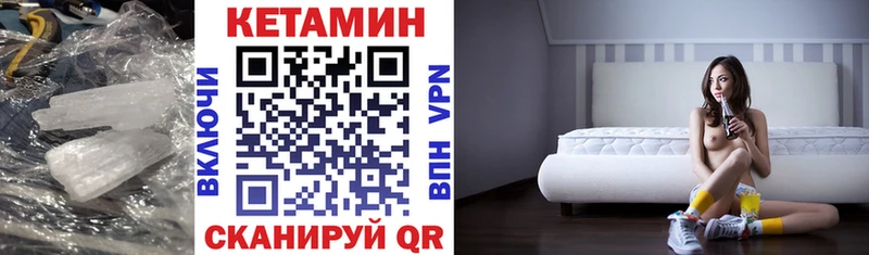 ОМГ ОМГ онион  Кириллов  Кетамин VHQ 