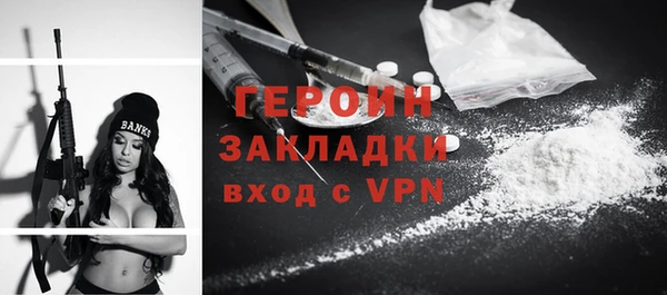 соль ск Абдулино