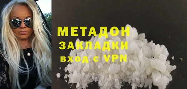 гидра Абаза