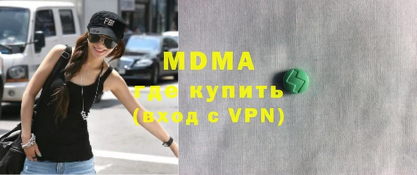соль ск Абдулино