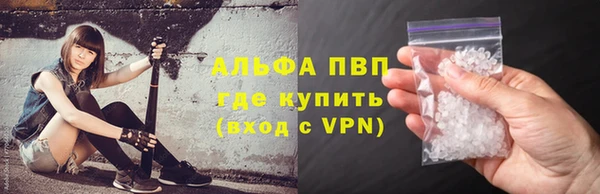 соль ск Абдулино