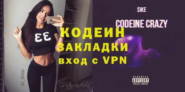 гидра Абаза