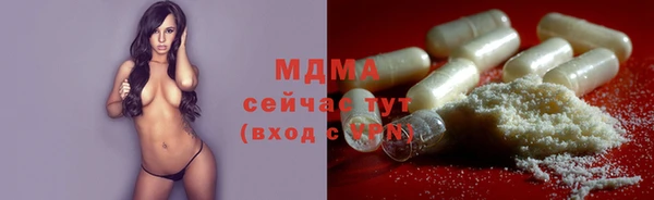 mdma Абинск
