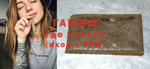 соль ск Абдулино
