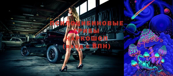 синтетический гашиш Алзамай