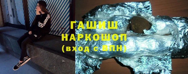 соль ск Абдулино