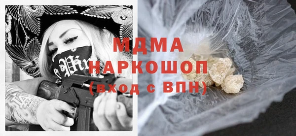синтетический гашиш Алзамай