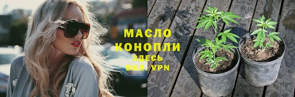 соль ск Абдулино