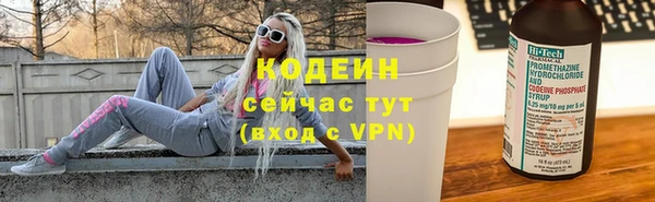 соль ск Абдулино