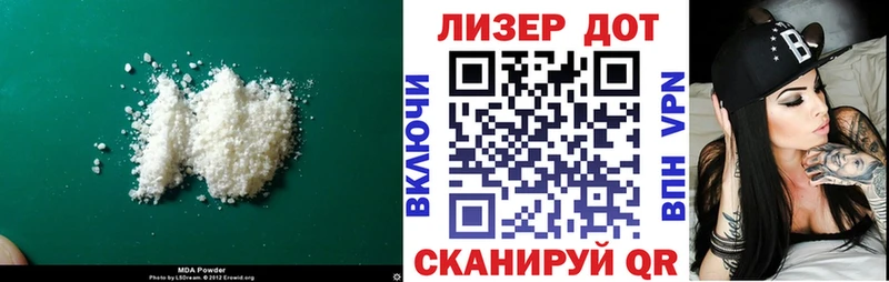 LSD-25 экстази кислота Кириллов