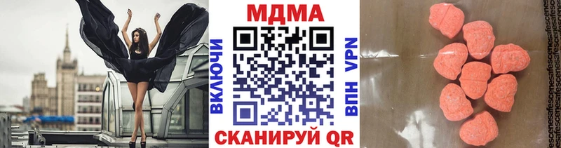 цена   Кириллов  МДМА кристаллы 