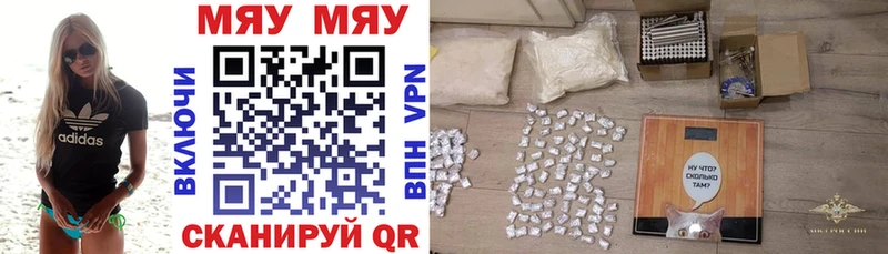 Мефедрон мука  наркошоп  Кириллов 
