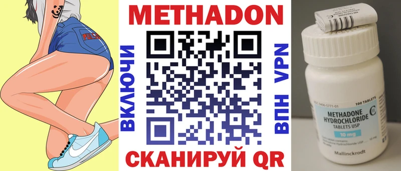 даркнет формула  Кириллов  МЕТАДОН VHQ 