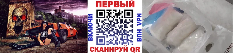 ОМГ ОМГ как войти  Кириллов  МЕТАМФЕТАМИН Methamphetamine 