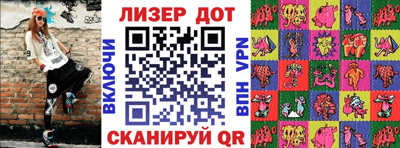 Марки NBOMe 1,5мг Кириллов