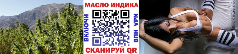 ТГК THC oil  KRAKEN ТОР  Кириллов 